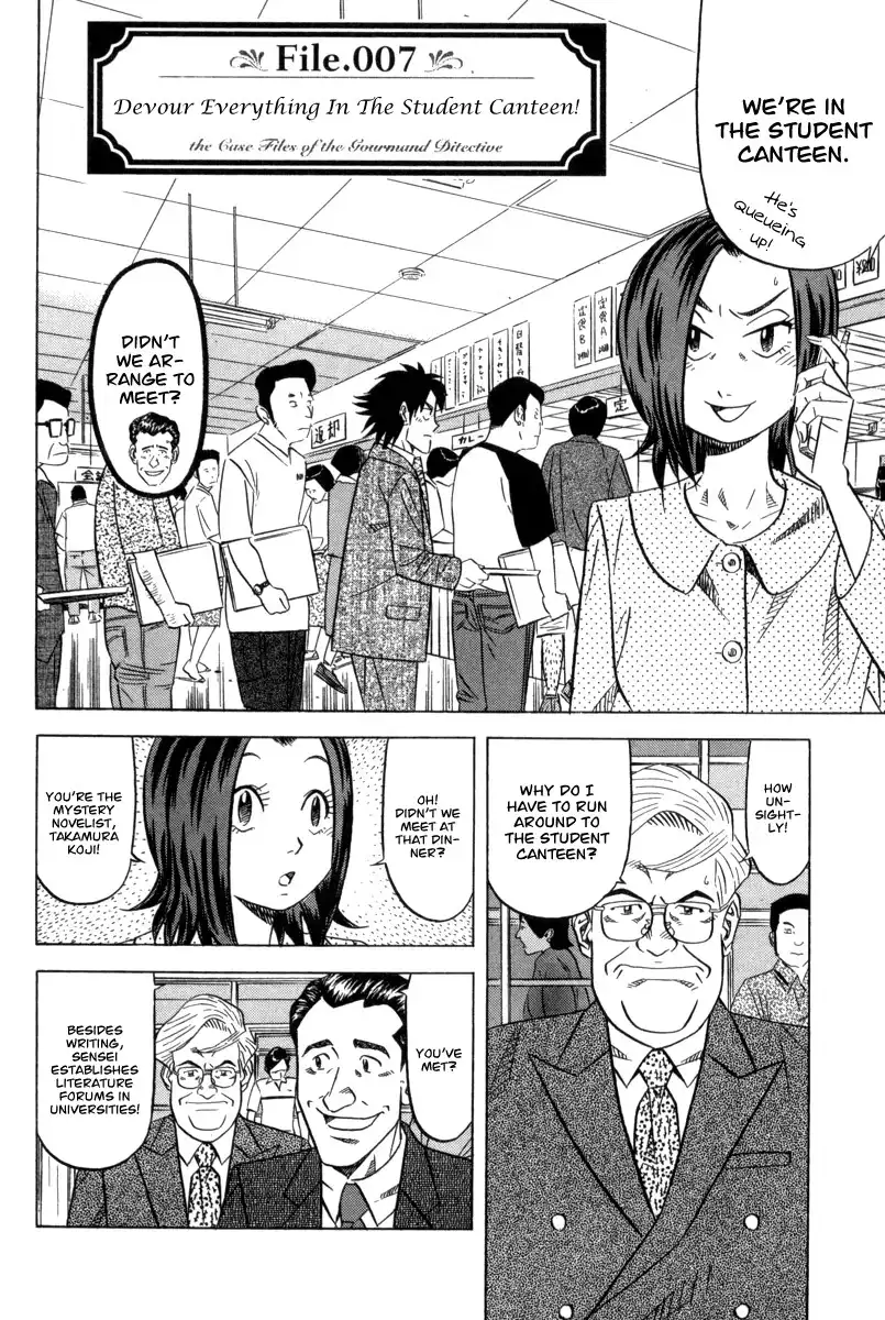 Kui Tan Chapter 7 4